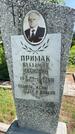Захоронение ID 3567085