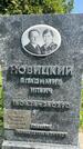Захоронение ID 3567231