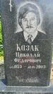 Захоронение ID 3567268