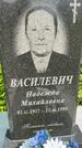 Захоронение ID 3567306