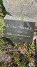 Захоронение ID 3567369