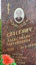 Захоронение ID 3567401