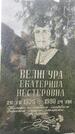 Захоронение ID 3567440