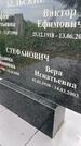 Захоронение ID 3567463