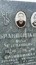Захоронение ID 3567467