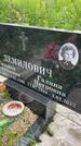 Захоронение ID 3567484