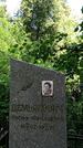 Захоронение ID 3567547