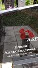 Захоронение ID 3567624