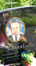 Захоронение ID 3567669