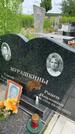 Захоронение ID 3567696