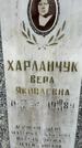 Захоронение ID 3567705