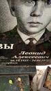 Захоронение ID 3568121
