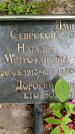 Захоронение ID 3568162