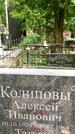 Захоронение ID 3568163