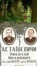 Захоронение ID 3568201