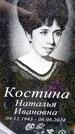 Захоронение ID 3568225