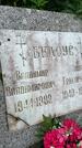 Захоронение ID 3568247