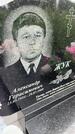 Захоронение ID 3568286