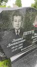 Захоронение ID 3568294