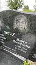 Захоронение ID 3568295