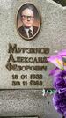 Захоронение ID 3568302