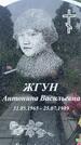 Захоронение ID 3568335