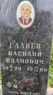 Захоронение ID 3568337