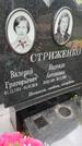Захоронение ID 3568440