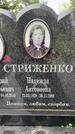 Захоронение ID 3568441
