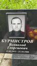 Захоронение ID 3568443