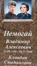 Захоронение ID 3568446