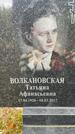 Захоронение ID 3568612