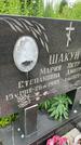 Захоронение ID 3568662