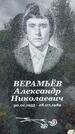 Захоронение ID 3568666