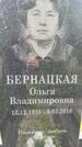 Захоронение ID 3568699