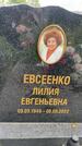 Захоронение ID 3568701
