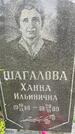 Захоронение ID 3568703