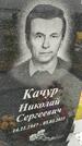 Захоронение ID 3568764