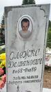 Захоронение ID 3568872
