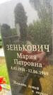 Захоронение ID 3568874