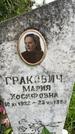 Захоронение ID 3568935