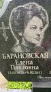 Захоронение ID 3568939