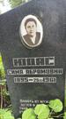 Захоронение ID 3568967