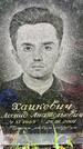 Захоронение ID 3569201