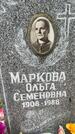 Захоронение ID 3569203