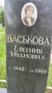 Захоронение ID 3569211