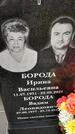 Захоронение ID 3569327