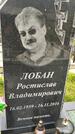 Захоронение ID 3569350