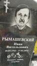 Захоронение ID 3569467