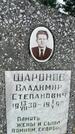 Захоронение ID 3569659